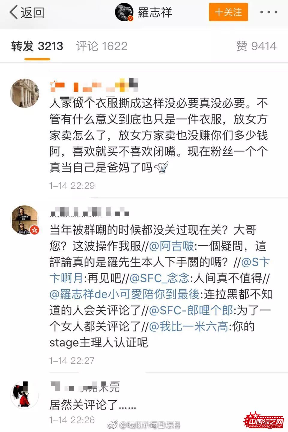 当个品牌大使还得亲自下场卖货，现在品牌对明星都有KPI要求了？