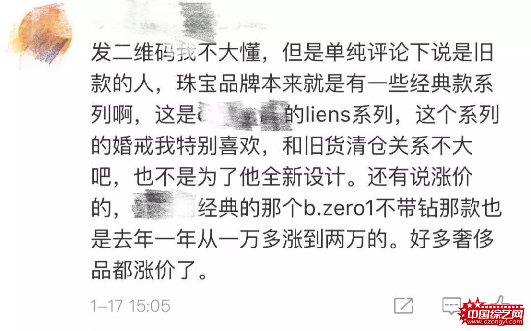 当个品牌大使还得亲自下场卖货，现在品牌对明星都有KPI要求了？