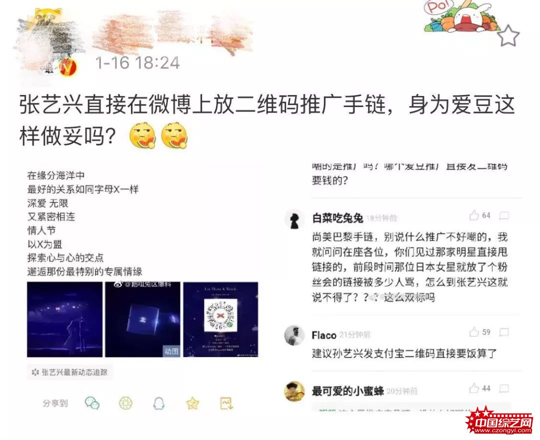 当个品牌大使还得亲自下场卖货，现在品牌对明星都有KPI要求了？