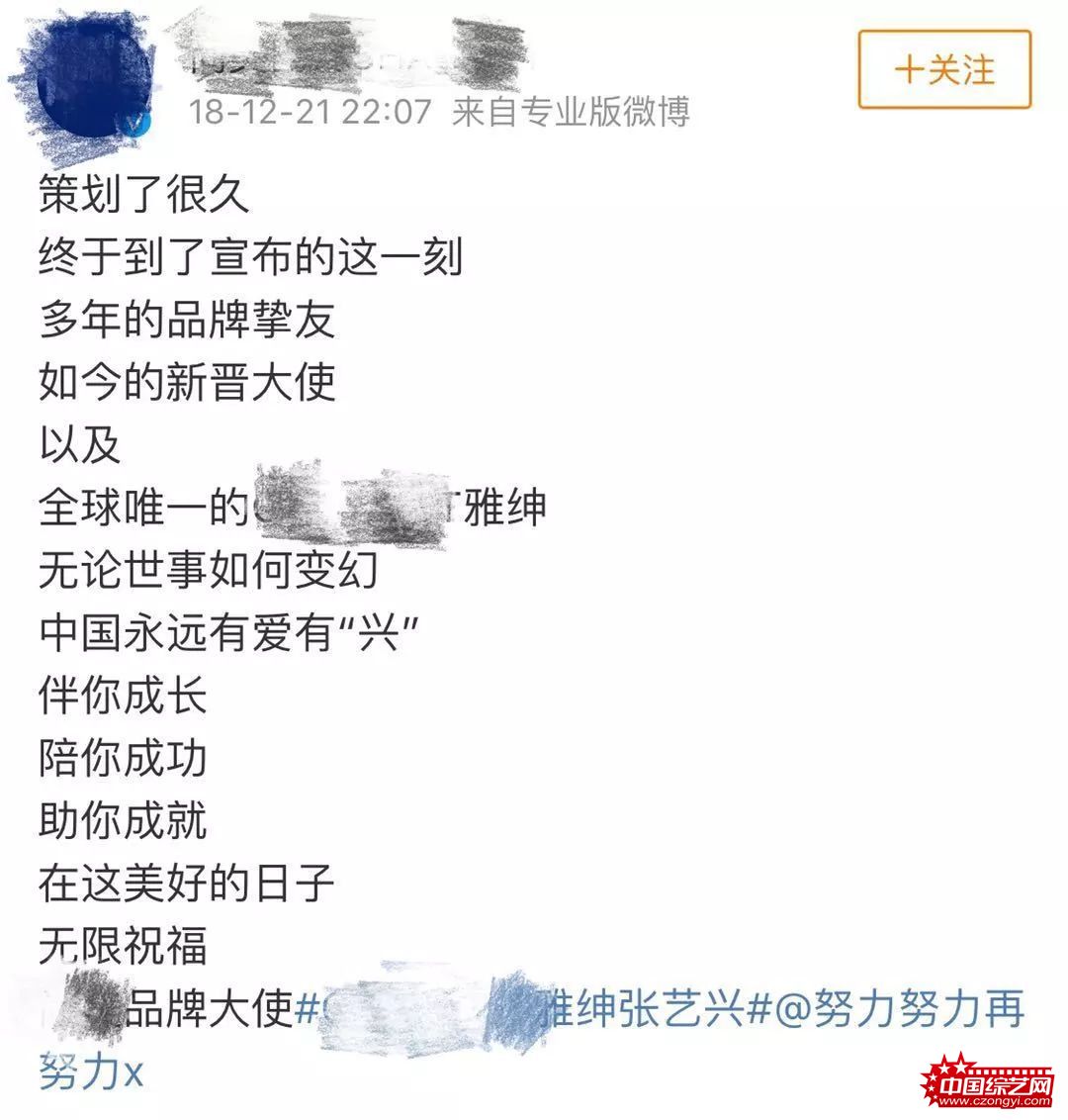 当个品牌大使还得亲自下场卖货，现在品牌对明星都有KPI要求了？