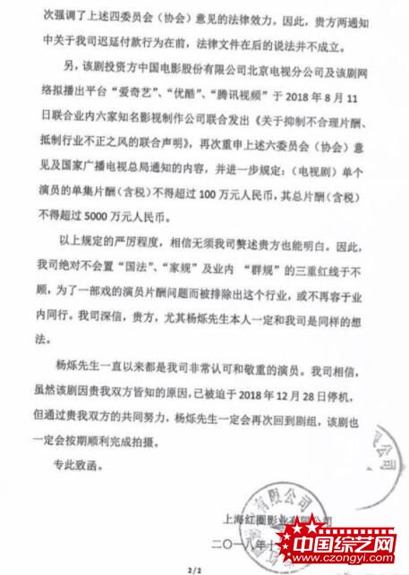 网曝《异乡人》公告