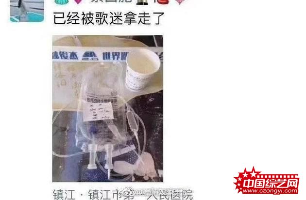 医护人员售卖林俊杰使用过的针头和注水包