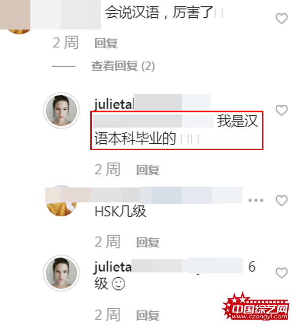 分手了?蒋劲夫与女友久无互动 女方疑指:越远越好