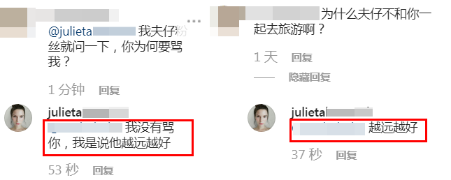 分手了?蒋劲夫与女友久无互动 女方疑指:越远越好