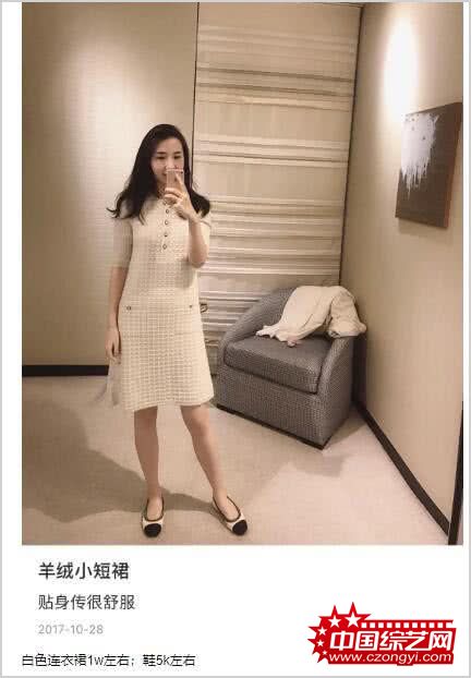 天猫总裁夫人更新动态 深夜逛二手平台显心累