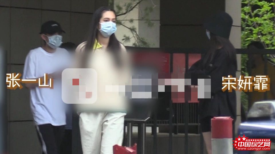 宋妍霏与张一山分手 工作室发文称已结束恋人关系